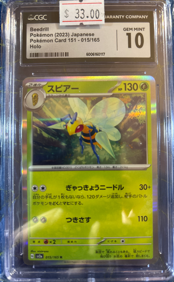 2023 Pokémon Beedrill Japanese S&V 151 015/165 Holo CGC 10 Gem Mint