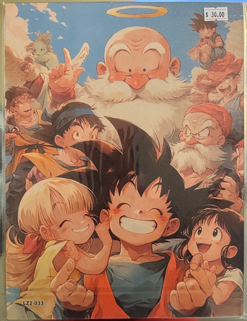Dragon Ball Fan Art (Feat. Goku/Master Roshi) Double Sided Balsa Wood Framable Print