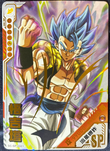 2023 Dragon Ball Hero’s Chinese CCG SS Blue Gogeta SC-SP-0001