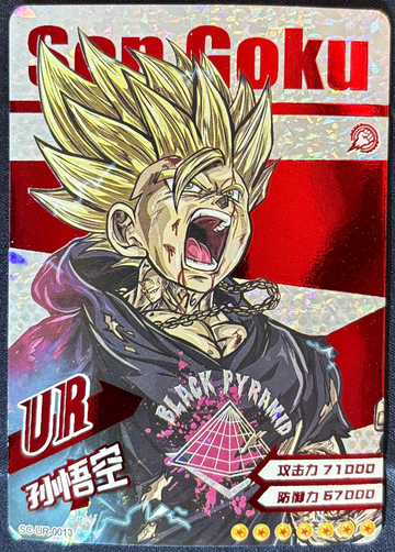 2023 Dragon Ball Hero’s Chinese CCG Son Goku “Drip” SC-UR-0013