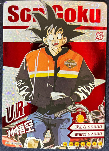 2023 Dragon Ball Hero’s Chinese CCG Son Goku “Drip” SC-UR-0010