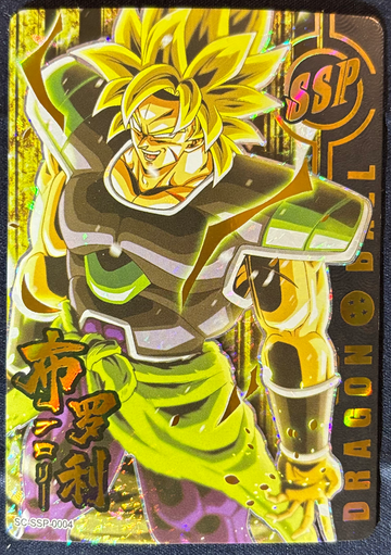 2023 Dragon Ball Hero’s Chinese CCG Legendary SS Broly SC-SSP-0004