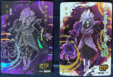 2023 Dragon Ball Hero’s Chinese CCG Zamasu Fused Legendary Character Cards LZ01-CP06/LZ01-CP15