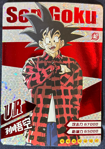 2023 Dragon Ball Hero’s Chinese CCG Son Goku “Drip” SC-UR-0012