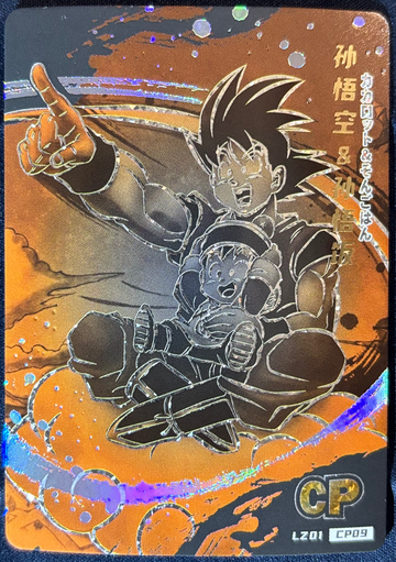 2023 Dragon Ball Hero’s Chinese CCG Goku/Gohan W/Flying Nimbus Legendary Character Card LZ01-CP09