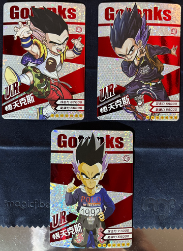 2023 Dragon Ball Hero’s Chinese CCG Gotenks “Drip” Card Lot SC-UR-0004/0005/0006