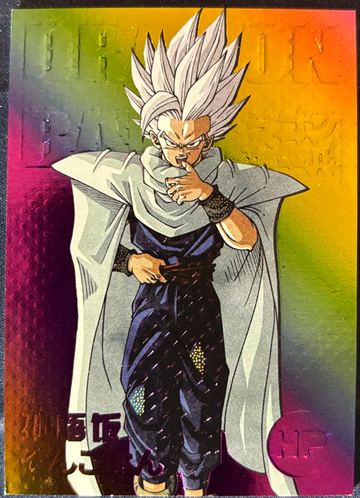 2024 Dragon Ball Anecdote Chinese CCG Beast Gohan Akira Tribute Collectible HP Card