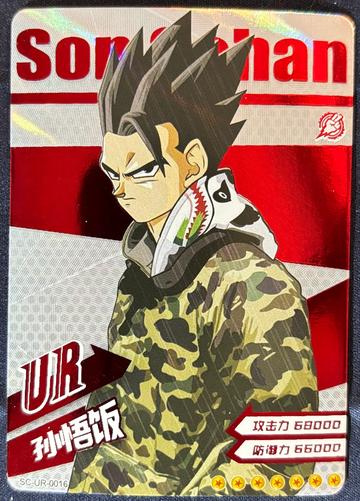 2023 Dragon Ball Hero’s Chinese CCG Son Gohan “Drip” SC-UR-0016