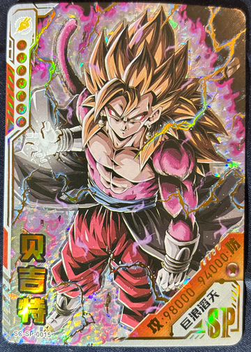 2023 Dragon Ball Hero’s Chinese CCG SSJ4 Vegito SC-SP-0015