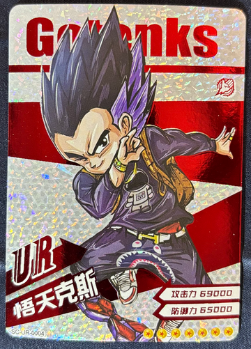 2023 Dragon Ball Hero’s Chinese CCG Gotenks “Drip” SC-UR-0004