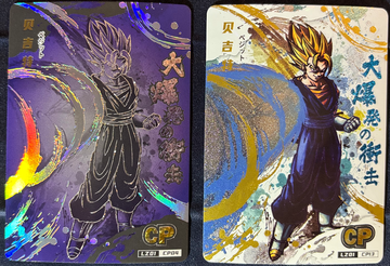 2023 Dragon Ball Hero’s Chinese CCG SSJ Vegito Legendary Character Promo Cards LZ01-CP04/LZ01-CP13