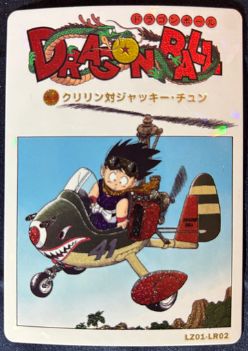 2023 Dragon Ball Hero’s Chinese CCG Son Goku Collectible Legends Card LZ01-LR02