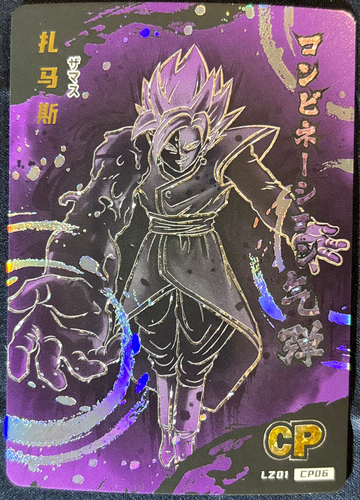 2023 Dragon Ball Hero’s Chinese CCG Zamasu Fused Legendary Character Card LZ01-CP06