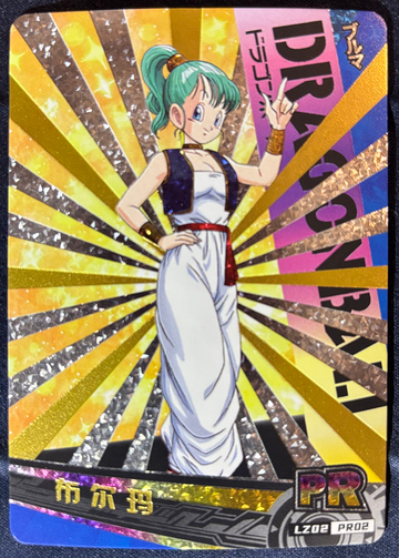 2023 Dragon Ball Hero’s Chinese CCG Bulma Collectible Promo Card LZ02-PR02