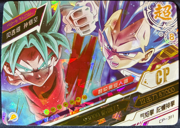2023 Dragon Ball Hero’s Chinese CCG SS Blue Goku/SS Blue Vegeta CP-311
