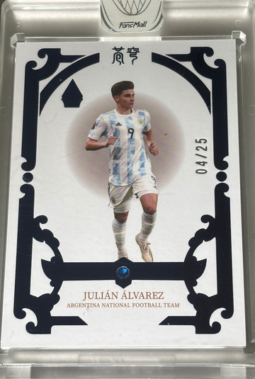 2022 Fansmall Cosmos Julian Alvarez RC Argentina Chinese Sapphire /25 #112