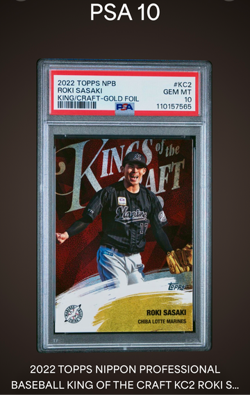 ROKI SASAKI 2022 TOPPS NPB KINGS OF THE CRAFT GOLD #KC2 PSA 10 GEM MINT 27/50