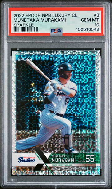 2022 EPOCH NPB LUXURY COLLECTION SPARKLE #3 MUNETAKA MURAKAMI🔥PSA 10 GEM MINT