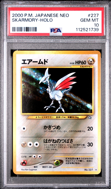 2000 Pokemon JPN NEO Skarmory holo #227 PSA 10 Gem mint