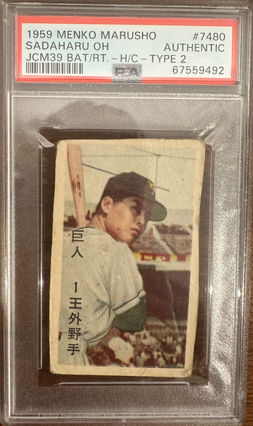 1959 Sadaharu Oh Rookie Card. 
