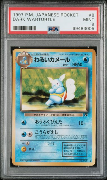 Japanese Dark Wartortle Rocket Gang 1997 PSA 9