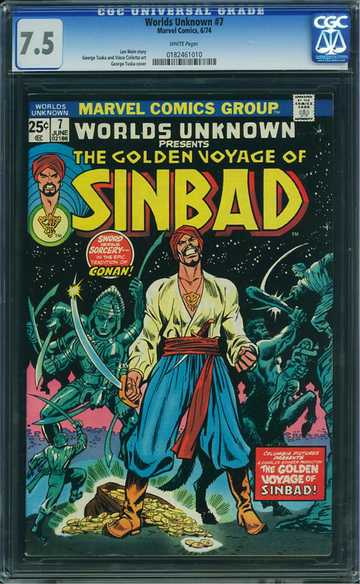 WORLDS UNKNOWN #7, CGC 7.5 VF-