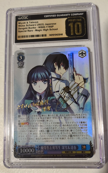 2023 Weiss Schwarz Miyuki & Tatsuya SP Prisitne 10