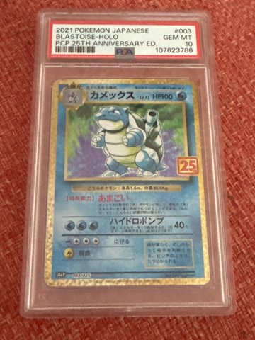 2021 POKÉMON JAPANESE BLASTOISE 25TH ANNIVERSARY 