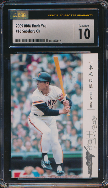 2009 BBM "Thank You" Sadaharu Oh Japanese Baseball Card #16 CSG 10