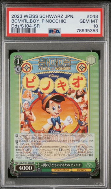 2023 Weiss Schwarz Japanese Disney S104 48 To Become A Real Boy Pinocchio PSA 10