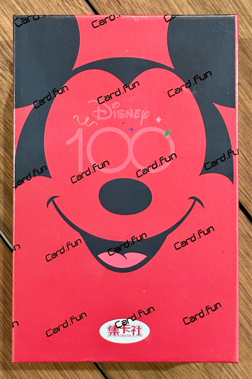 2023 Card Fun Disney 100 Joyful Trading Card One Box Sealed Licensed - US Seller