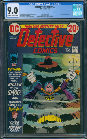 Detective Comics #433 3/73 D.C. Comics CGC 9.0 Off White To White Pages