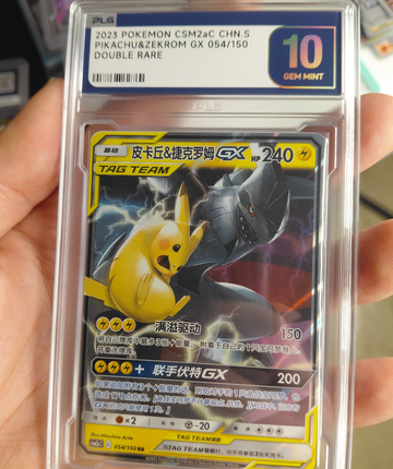 Pikachu and zekrom tag team 054/150 gem 10