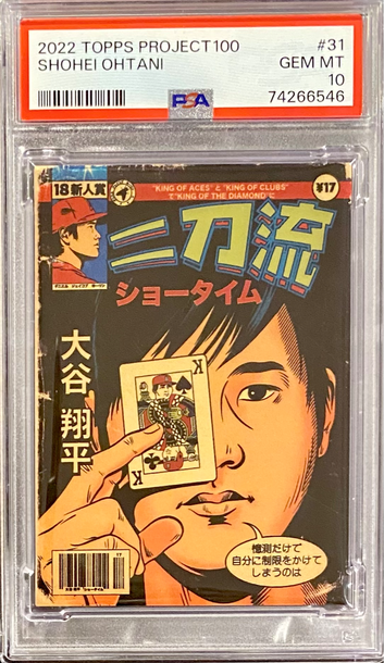 Rare 2022 Topps Project 100 Shohei Ohtani #31 Comic Cover Card #31 - Rare PSA 10!