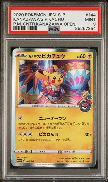 2020 Pokémon Japanese Kanazawa’s Pikachu #144/S-P Promo
