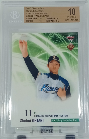 2013 BBM Card Shop Limited Edition Rookie Shohei Ohtani