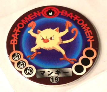 1999 Pokemon TOMY Mankey Batomen Japanese #19