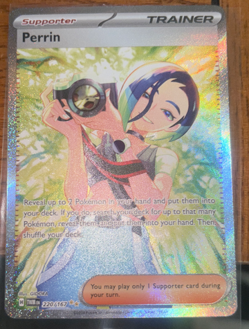 Perrin twilight masquerade 220/167