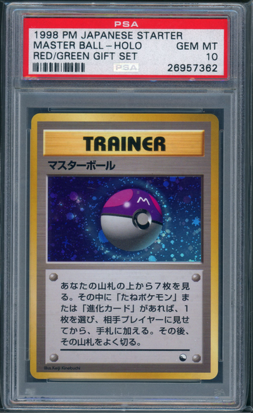 MASTER BALL-HOLO | 1998 POKEMON JAPANESE RED/GREEN GIFT SET PSA 10