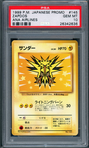 #145 ZAPDOS | 1999 POKEMON JAPANESE PROMO ANA AIRWAYS ALL NIPPON AIRWAYS PSA 10