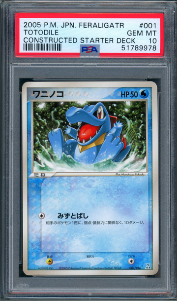 #001 TOTODILE | 2005 POKEMON JAPANESE FERALIGATR CONSTRUCTED STARTER DECK PSA 10