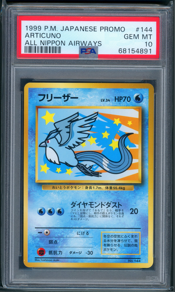 #144 ARTICUNO | 1999 POKEMON JAPANESE PROMO ANA AIRWAYS ALL NIPPON AIRWAYS PSA 10