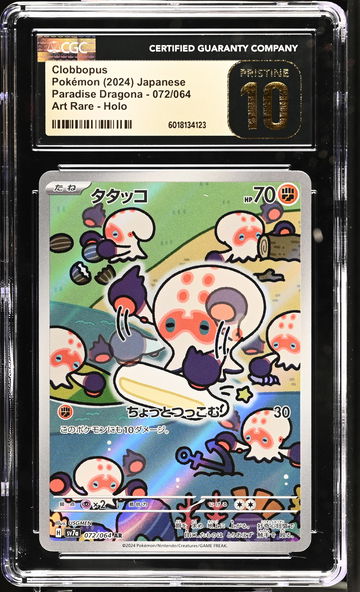 2024 Pokémon Paradise Dragona Art Rare Clobbopus #072/064 Holo CGC 10