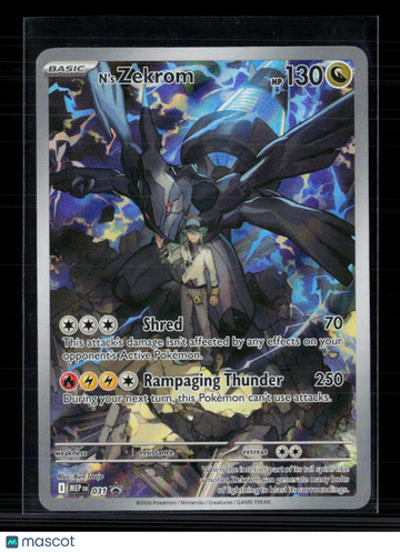 2026 Mega Evolution – Perfect Order N'S Zekrom Holo one gold star #031