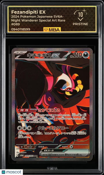 2024 Pokemon Japanese SV6A-Night Wanderer Fezandipiti EX #089 Special Art Rare MBA 10
