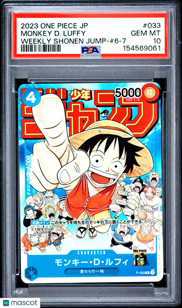 2023 One Piece Japanese Promos Monkey D. Luffy Japanese Weekly Shonen Jump-#6-7 PSA 10 #033