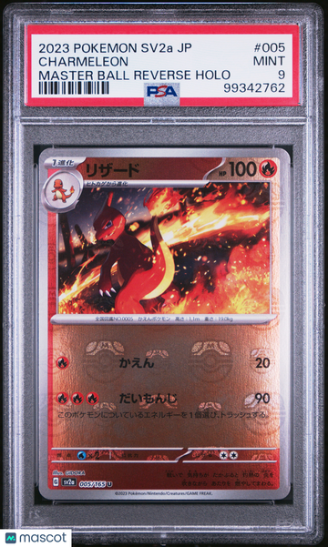 2023 Pokemon Japanese Sv2a-Pokemon 151 Charmeleon Japanese Master Ball Reverse Holo PSA 9 #005
