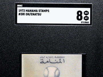 1972 Manama Stamps Enatsu Oh #3RI SGC 8