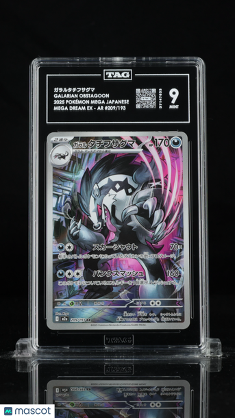 Pokémon MEGA Japanese ガラルタチフサグマ Galarian Obstagoon TAG 9 #209/193