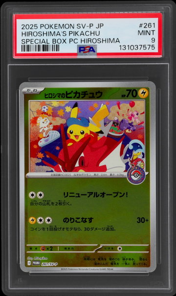 2025 Pokemon Scarlet And Violet Promo Japanese Hiroshima's Pikachu Special Box Pokemon Center Hiroshima PSA 9